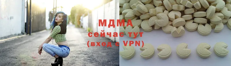 MDMA Molly  купить наркотик  Новомичуринск 